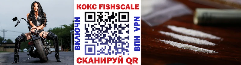 Купить где  Урень  Кокаин VHQ 