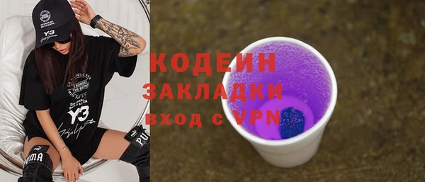 MDMA Premium VHQ Михайлов