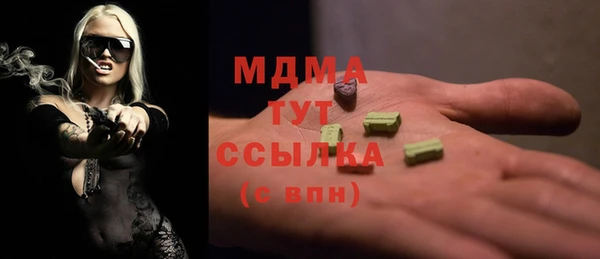 мяу мяу мука Михайловск