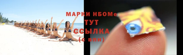 MDMA Premium VHQ Михайлов