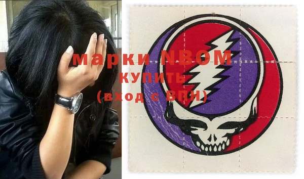 MDMA Premium VHQ Михайлов