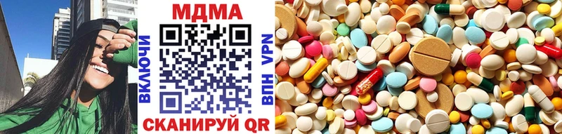 МДМА VHQ  Купить  Урень 