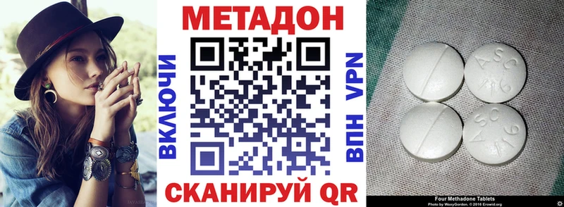 Купить  Урень  Метадон мёд 