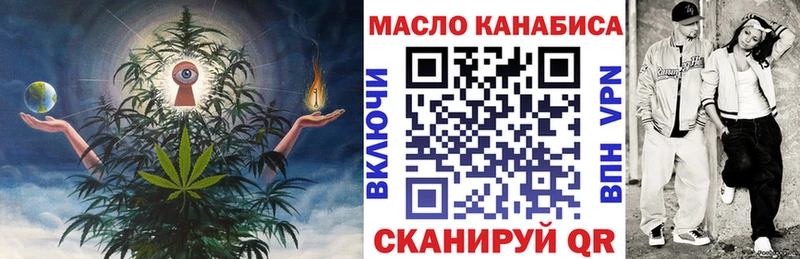 Купить закладки  Урень  Дистиллят ТГК вейп с тгк 